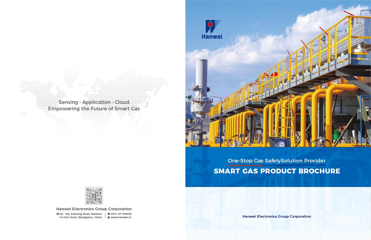 Hanwei smart gas product brochure cover