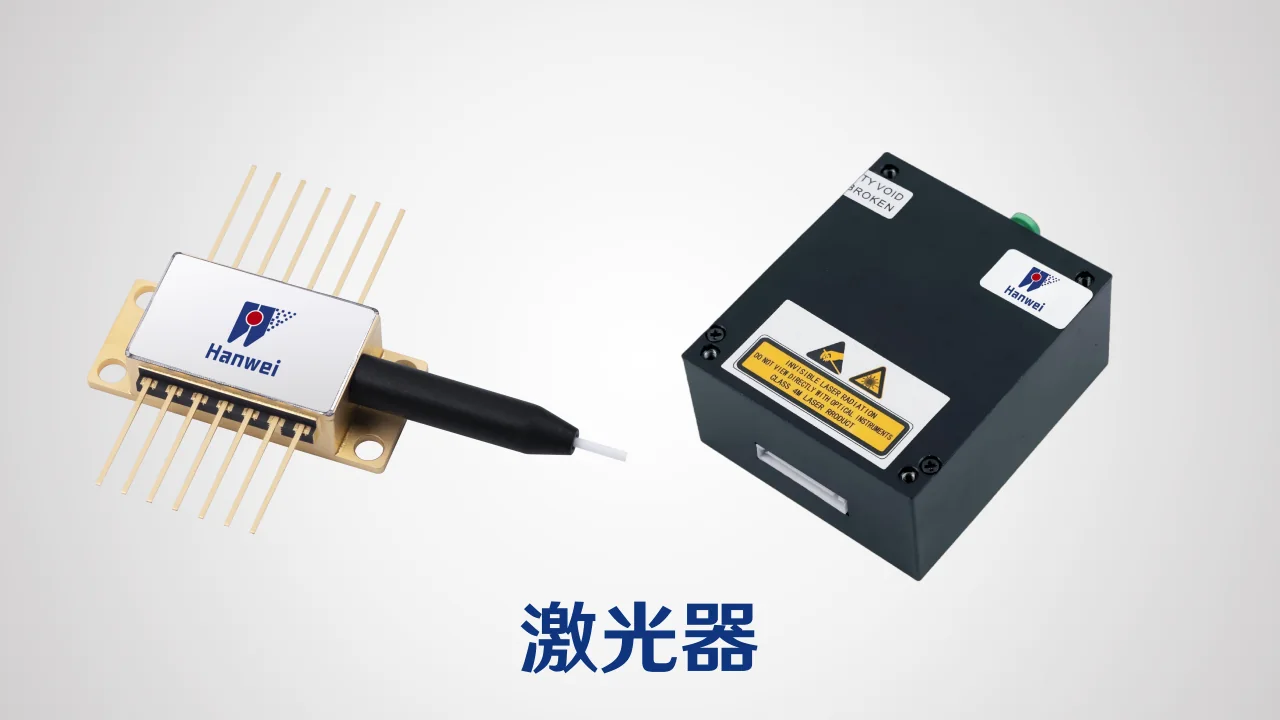 Laser source technology prepared for Hanwei's MICONEX 2026 display