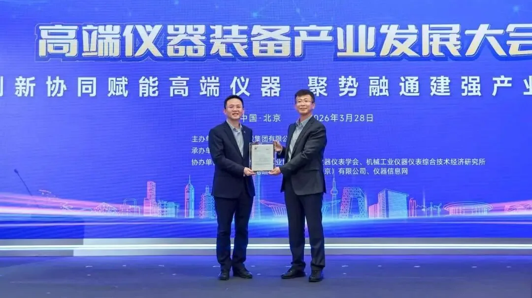 TÜV Rheinland SIL 2 certificate presentation to Hanwei
