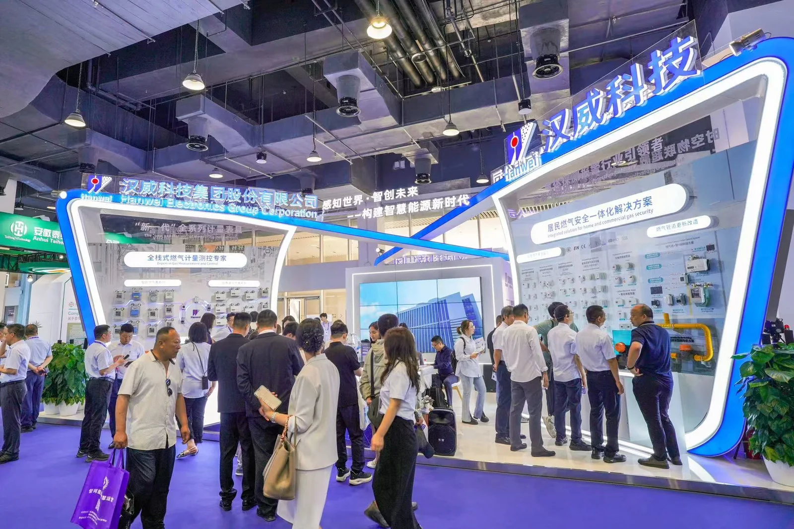 Visitors at the Hanwei exhibition booth during the 29th World Gas Conference