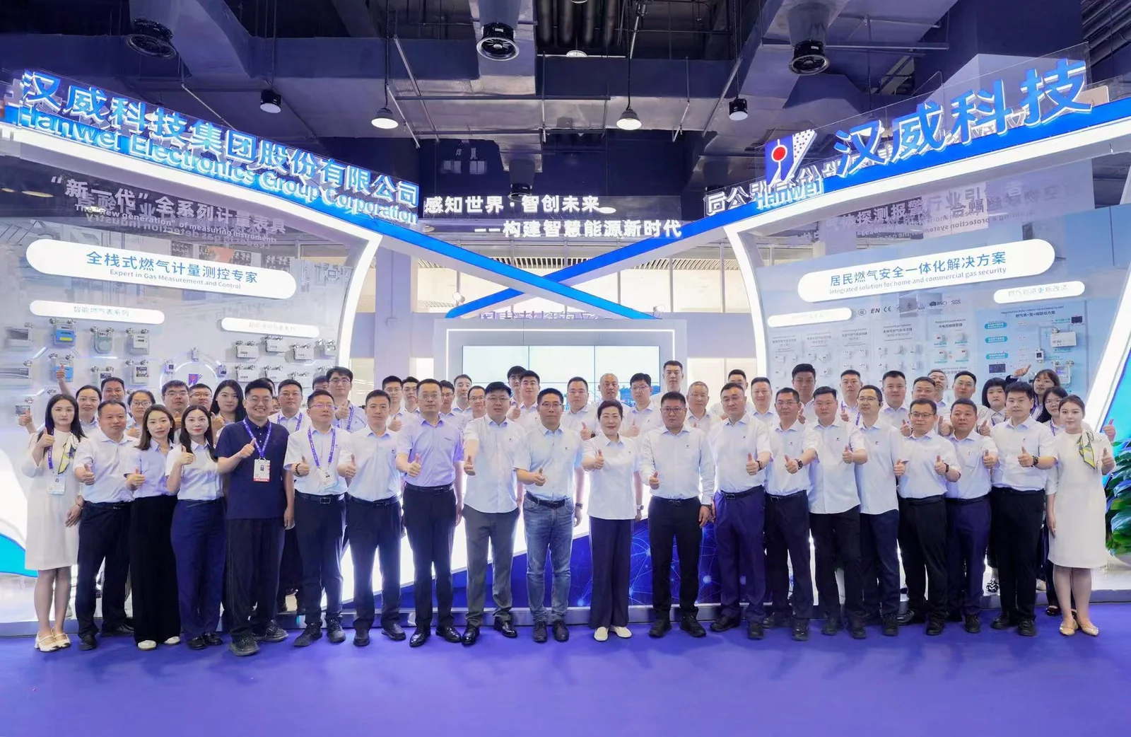 Hanwei team at the WGC 2025 exhibition booth